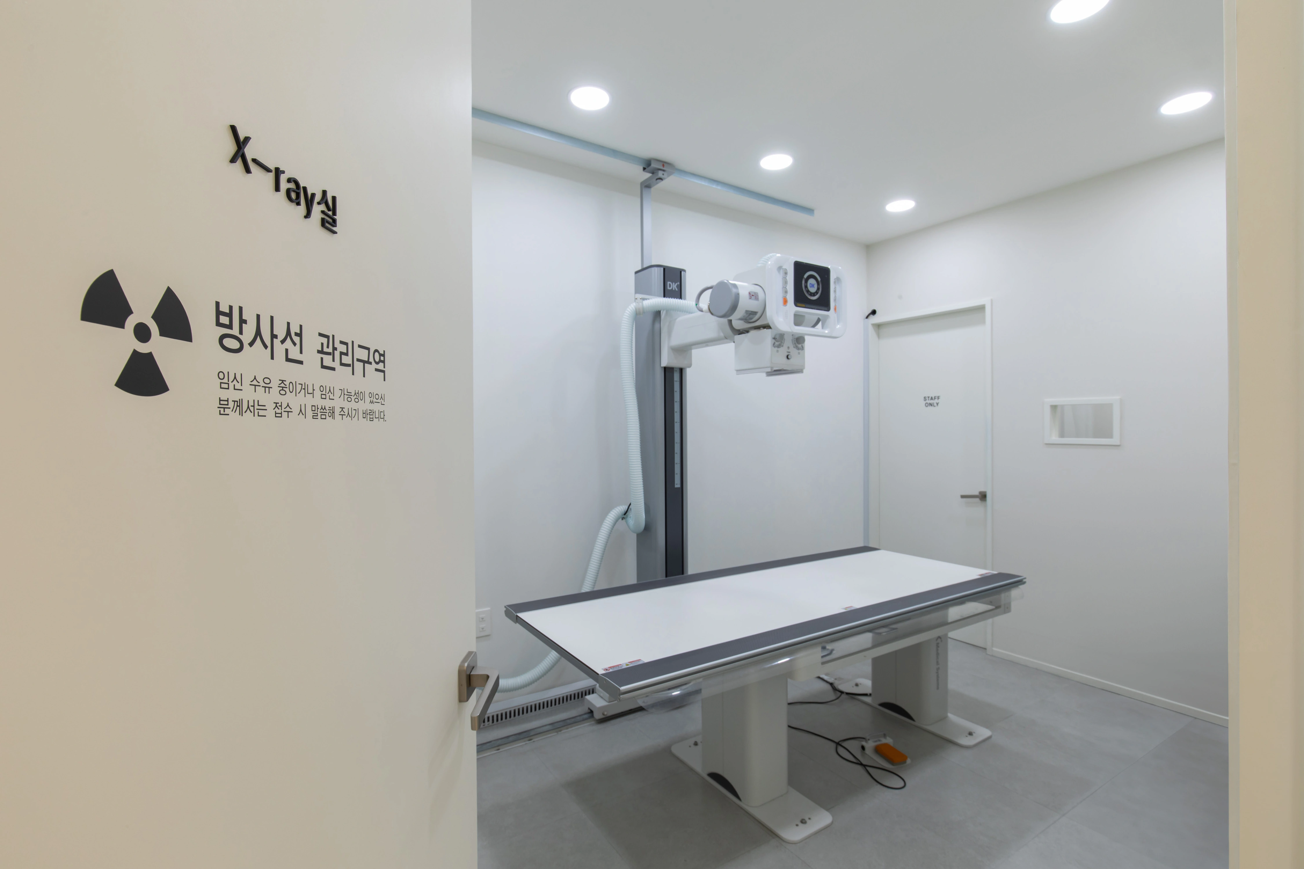 치료실